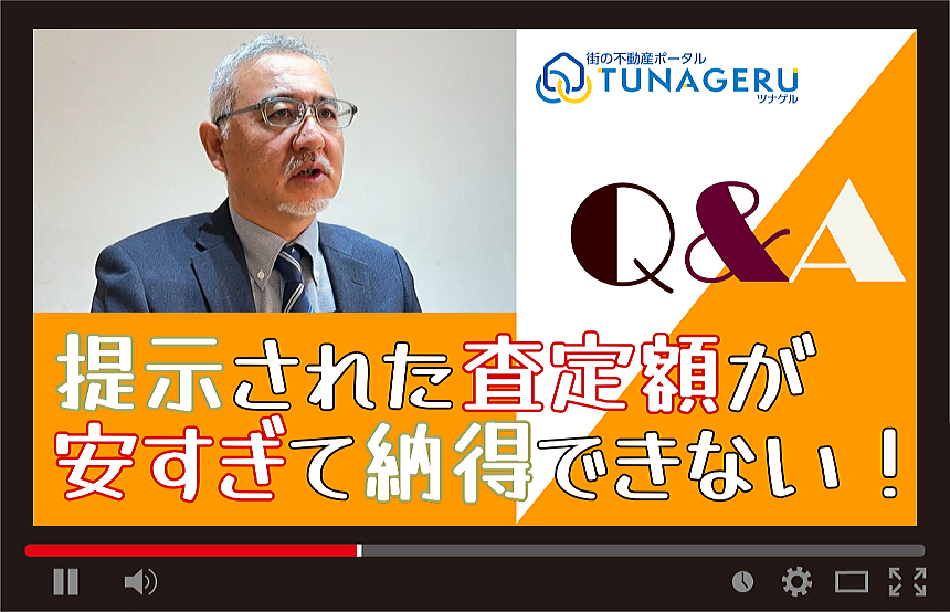 コラムサムネイル