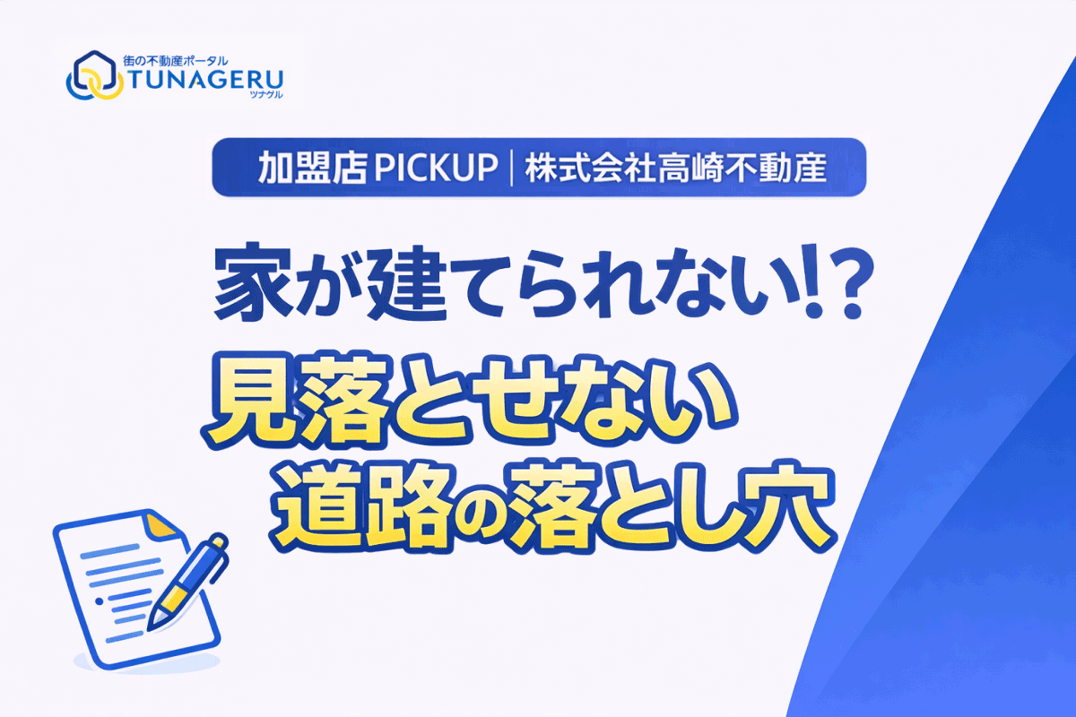 コラムサムネイル