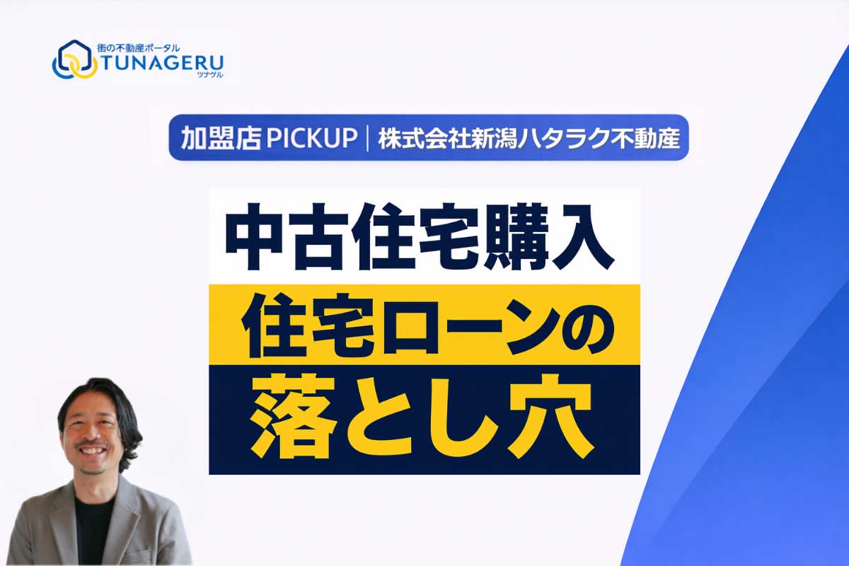 コラムサムネイル