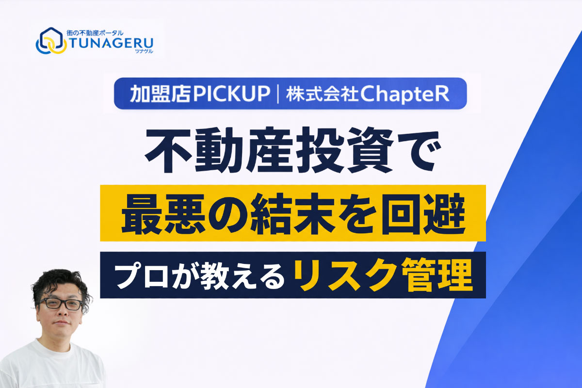 コラムサムネイル