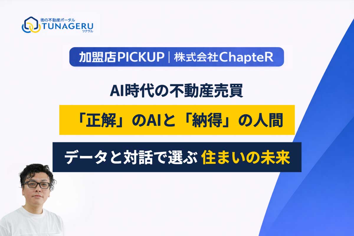 コラムサムネイル