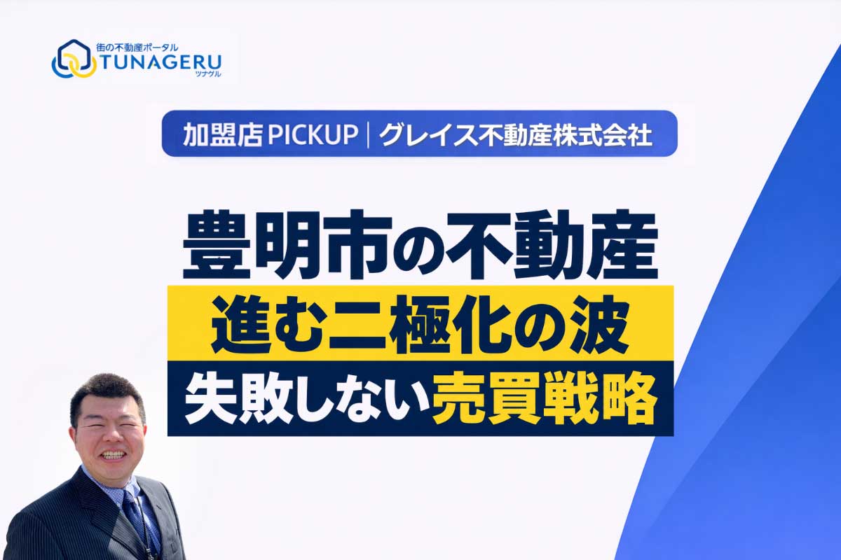 コラムサムネイル